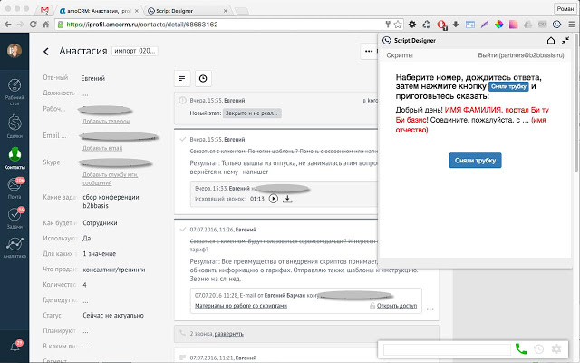 ScriptDesigner widget from Chrome web store to be run with OffiDocs Chromium online ScriptDesigner widget from Chrome web store to be run with OffiDocs Chromium online