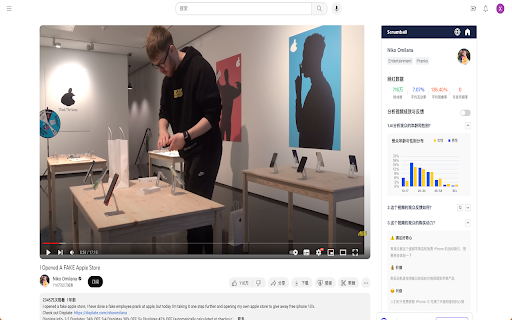 Scrumball for Influencer from Chrome web store to be run with OffiDocs Chromium online Scrumball for Influencer from Chrome web store to be run with OffiDocs Chromium online