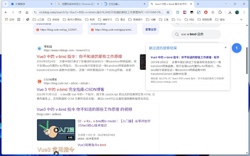 search result duplicate filter from Chrome web store to be run with OffiDocs Chromium online search result duplicate filter from Chrome web store to be run with OffiDocs Chromium online