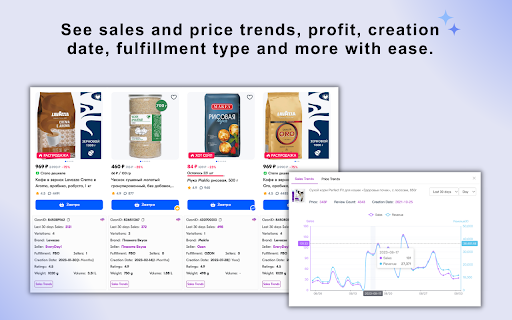 Seerfar Analysis Extension for Ozon and Wildberries from Chrome web store to be run with OffiDocs Chromium online Seerfar Analysis Extension for Ozon and Wildberries from Chrome web store to be run with OffiDocs Chromium online