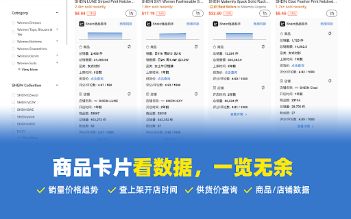 Shein订单条码打印工具 from Chrome web store to be run with OffiDocs Chromium online Shein订单条码打印工具 from Chrome web store to be run with OffiDocs Chromium online