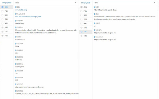 Shopify数据助手 from Chrome web store to be run with OffiDocs Chromium online Shopify数据助手 from Chrome web store to be run with OffiDocs Chromium online