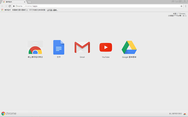 Simple Gray from Chrome web store to be run with OffiDocs Chromium online Simple Gray from Chrome web store to be run with OffiDocs Chromium online