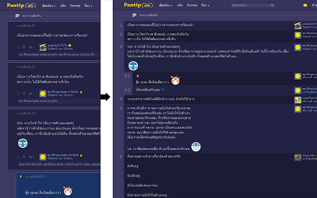 Simplify Pantip from Chrome web store to be run with OffiDocs Chromium online Simplify Pantip from Chrome web store to be run with OffiDocs Chromium online