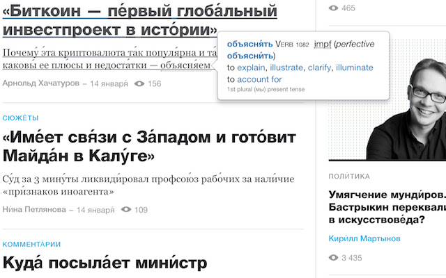 Slava Russian Dictionary from Chrome web store to be run with OffiDocs Chromium online Slava Russian Dictionary from Chrome web store to be run with OffiDocs Chromium online