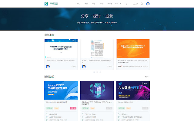 SlidestalkWebinarClient from Chrome web store to be run with OffiDocs Chromium online SlidestalkWebinarClient from Chrome web store to be run with OffiDocs Chromium online