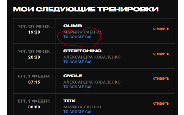 SmartAss GoogleCalendar from Chrome web store to be run with OffiDocs Chromium online SmartAss GoogleCalendar from Chrome web store to be run with OffiDocs Chromium online