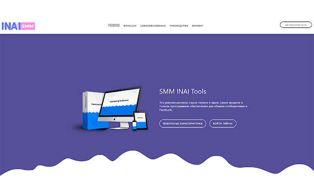 SMM INAI Tools from Chrome web store to be run with OffiDocs Chromium online SMM INAI Tools from Chrome web store to be run with OffiDocs Chromium online