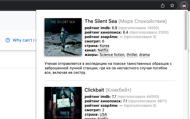 soap4.me checker from Chrome web store to be run with OffiDocs Chromium online soap4.me checker from Chrome web store to be run with OffiDocs Chromium online