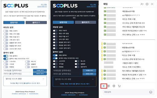 SOOP Plus from Chrome web store to be run with OffiDocs Chromium online SOOP Plus from Chrome web store to be run with OffiDocs Chromium online