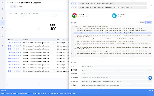 source map from Chrome web store to be run with OffiDocs Chromium online source map from Chrome web store to be run with OffiDocs Chromium online