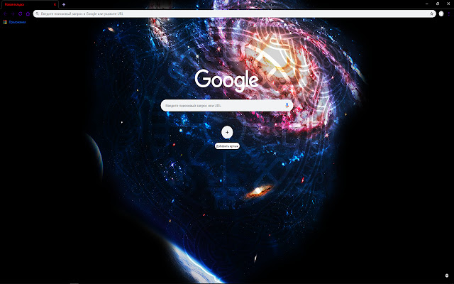 Space (Vigvisir) from Chrome web store to be run with OffiDocs Chromium online Space (Vigvisir) from Chrome web store to be run with OffiDocs Chromium online