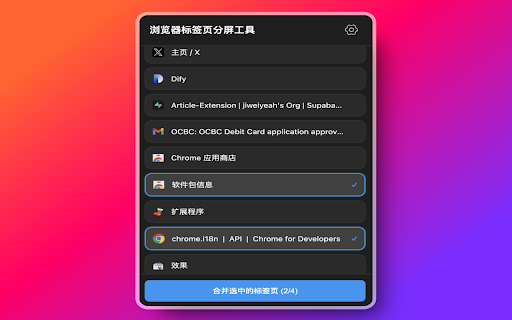 Split Screen Pro Browser Tab Split Screen Tool from Chrome web store to be run with OffiDocs Chromium online Split Screen Pro Browser Tab Split Screen Tool from Chrome web store to be run with OffiDocs Chromium online