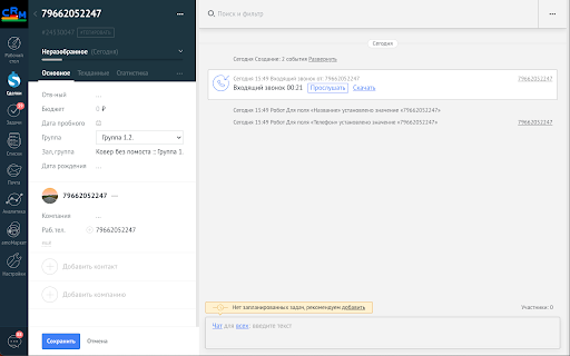 SportCRM2AMO from Chrome web store to be run with OffiDocs Chromium online SportCRM2AMO from Chrome web store to be run with OffiDocs Chromium online