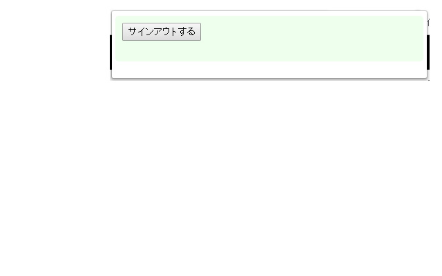 SPO Signout Extension from Chrome web store to be run with OffiDocs Chromium online SPO Signout Extension from Chrome web store to be run with OffiDocs Chromium online