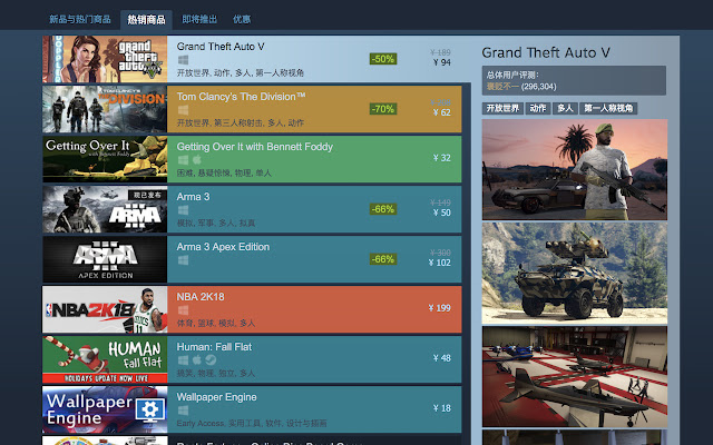 SteamRateHelper from Chrome web store to be run with OffiDocs Chromium online SteamRateHelper from Chrome web store to be run with OffiDocs Chromium online