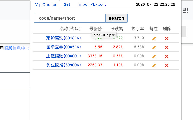 stocksHelper from Chrome web store to be run with OffiDocs Chromium online stocksHelper from Chrome web store to be run with OffiDocs Chromium online