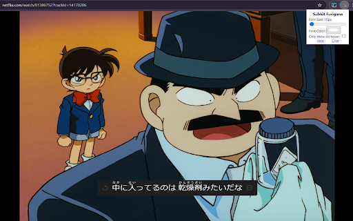 Subkit Furigana Add on from Chrome web store to be run with OffiDocs Chromium online Subkit Furigana Add on from Chrome web store to be run with OffiDocs Chromium online