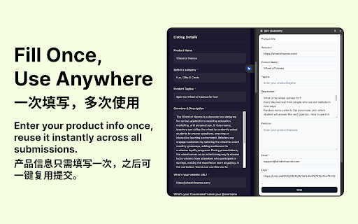 SubmitPal from Chrome web store to be run with OffiDocs Chromium online SubmitPal from Chrome web store to be run with OffiDocs Chromium online