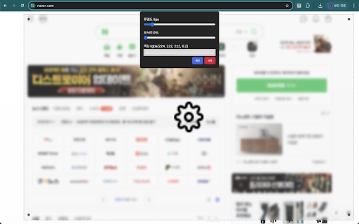 Super Screen Wizard from Chrome web store to be run with OffiDocs Chromium online Super Screen Wizard from Chrome web store to be run with OffiDocs Chromium online