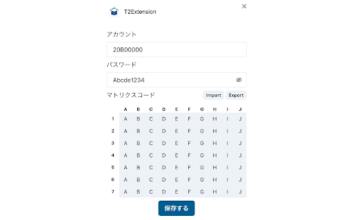 T2Extension from Chrome web store to be run with OffiDocs Chromium online T2Extension from Chrome web store to be run with OffiDocs Chromium online