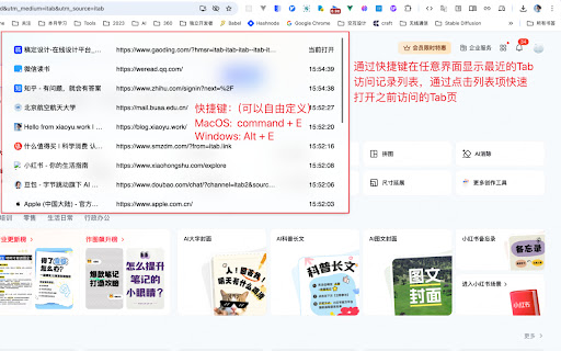TabFinder from Chrome web store to be run with OffiDocs Chromium online TabFinder from Chrome web store to be run with OffiDocs Chromium online