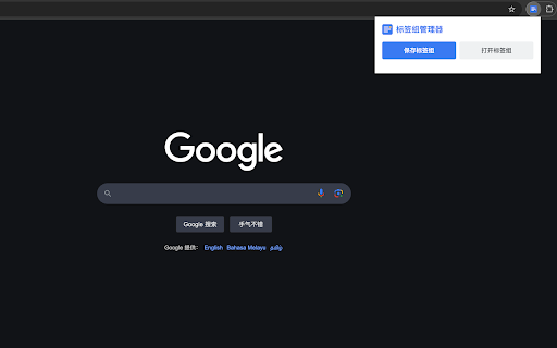 Tab Restroom from Chrome web store to be run with OffiDocs Chromium online Tab Restroom from Chrome web store to be run with OffiDocs Chromium online