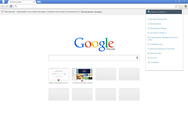 Tabun RSS from Chrome web store to be run with OffiDocs Chromium online Tabun RSS from Chrome web store to be run with OffiDocs Chromium online