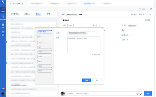 Tapd Any Status from Chrome web store to be run with OffiDocs Chromium online Tapd Any Status from Chrome web store to be run with OffiDocs Chromium online