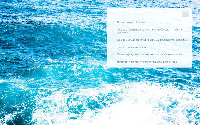 Tasks tab from Chrome web store to be run with OffiDocs Chromium online Tasks tab from Chrome web store to be run with OffiDocs Chromium online