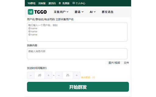 Tele Go Sender – Telegram Bulk Messaging User Acquisition Solution from Chrome web store to be run with OffiDocs Chromium online Tele Go Sender – Telegram Bulk Messaging User Acquisition Solution from Chrome web store to be run with OffiDocs Chromium online