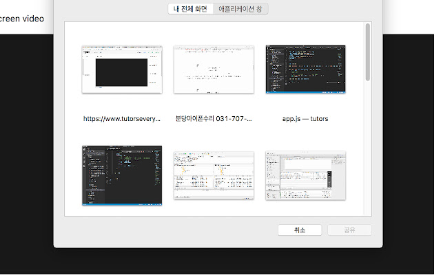 TE Screen Sharing from Chrome web store to be run with OffiDocs Chromium online TE Screen Sharing from Chrome web store to be run with OffiDocs Chromium online