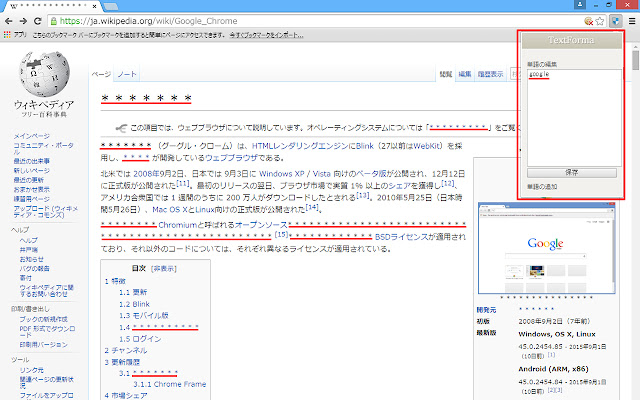 TextForma from Chrome web store to be run with OffiDocs Chromium online TextForma from Chrome web store to be run with OffiDocs Chromium online