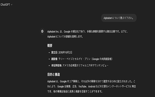 Text Search Helper from Chrome web store to be run with OffiDocs Chromium online Text Search Helper from Chrome web store to be run with OffiDocs Chromium online