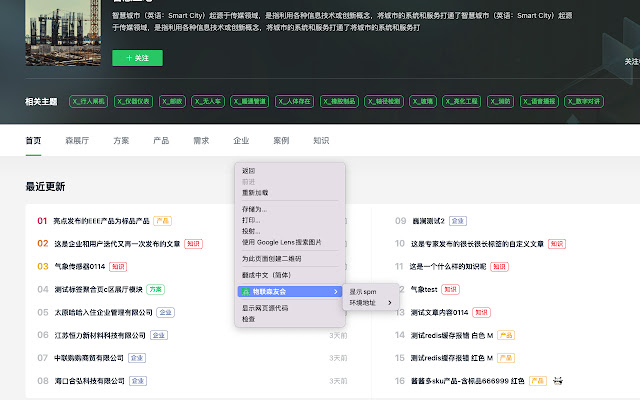 thingclub dev tools from Chrome web store to be run with OffiDocs Chromium online thingclub dev tools from Chrome web store to be run with OffiDocs Chromium online