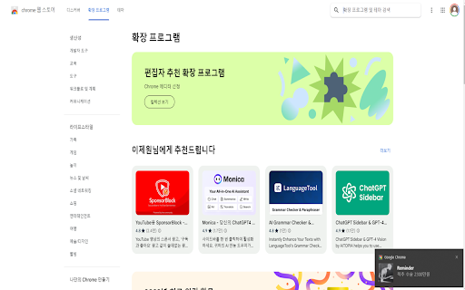 Timer Notification Extension from Chrome web store to be run with OffiDocs Chromium online Timer Notification Extension from Chrome web store to be run with OffiDocs Chromium online