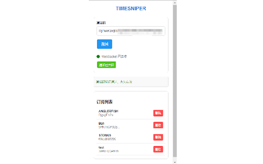 TIMESNIPER from Chrome web store to be run with OffiDocs Chromium online TIMESNIPER from Chrome web store to be run with OffiDocs Chromium online