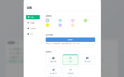 todo.tab from Chrome web store to be run with OffiDocs Chromium online todo.tab from Chrome web store to be run with OffiDocs Chromium online