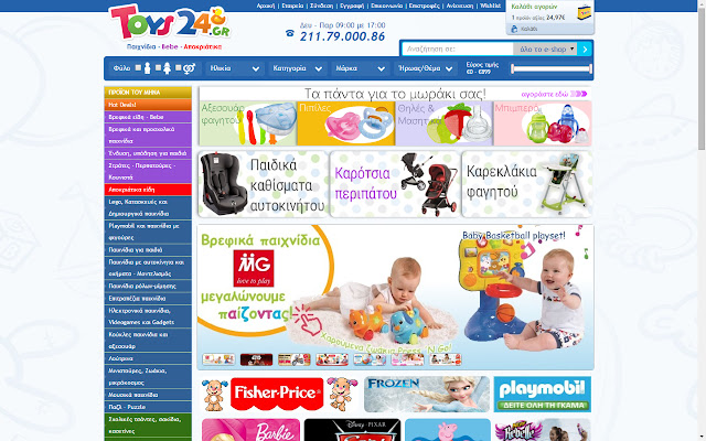 TOYS24.GR from Chrome web store to be run with OffiDocs Chromium online TOYS24.GR from Chrome web store to be run with OffiDocs Chromium online