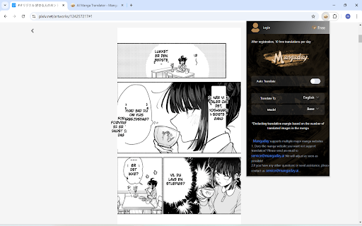 Translator Manga from Chrome web store to be run with OffiDocs Chromium online Translator Manga from Chrome web store to be run with OffiDocs Chromium online