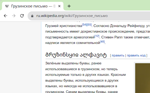 Translit from Chrome web store to be run with OffiDocs Chromium online Translit from Chrome web store to be run with OffiDocs Chromium online