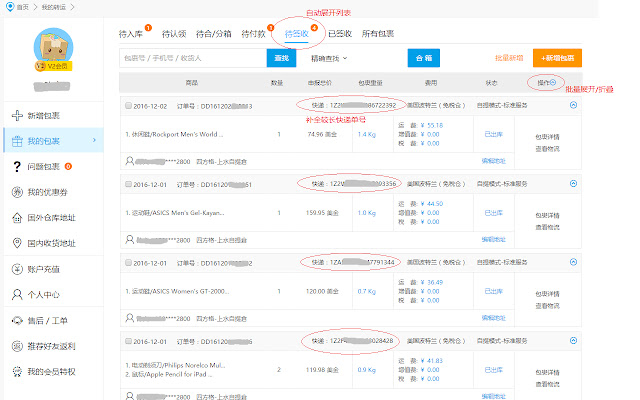 TransRush Helper from Chrome web store to be run with OffiDocs Chromium online TransRush Helper from Chrome web store to be run with OffiDocs Chromium online