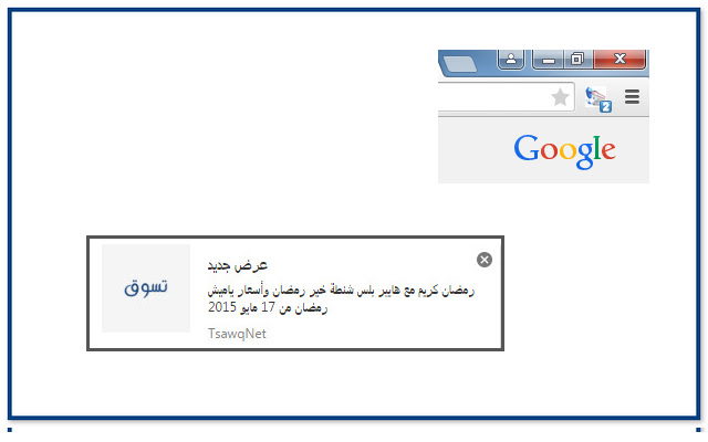 TsawqNet from Chrome web store to be run with OffiDocs Chromium online TsawqNet from Chrome web store to be run with OffiDocs Chromium online