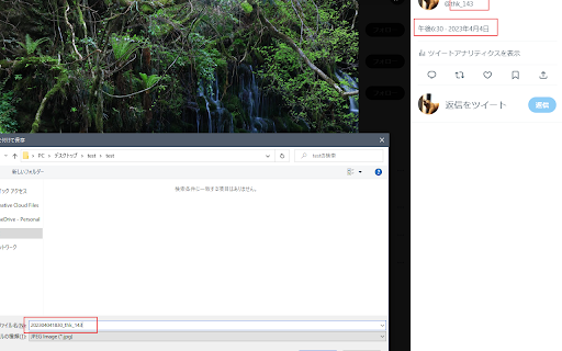 Tweet DateTime and UserName Copy on ClipBoard from Chrome web store to be run with OffiDocs Chromium online Tweet DateTime and UserName Copy on ClipBoard from Chrome web store to be run with OffiDocs Chromium online