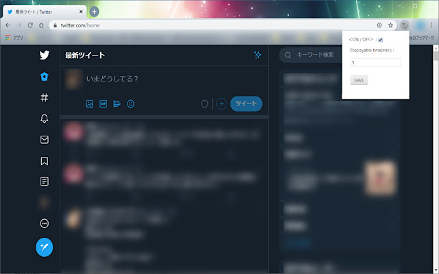 Twitter Timer from Chrome web store to be run with OffiDocs Chromium online Twitter Timer from Chrome web store to be run with OffiDocs Chromium online