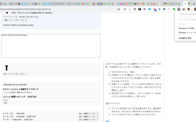 TwitterTweakTool from Chrome web store to be run with OffiDocs Chromium online TwitterTweakTool from Chrome web store to be run with OffiDocs Chromium online