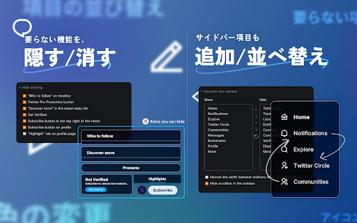 Twitter UI Customizer from Chrome web store to be run with OffiDocs Chromium online Twitter UI Customizer from Chrome web store to be run with OffiDocs Chromium online