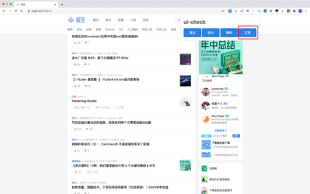 ui check from Chrome web store to be run with OffiDocs Chromium online ui check from Chrome web store to be run with OffiDocs Chromium online