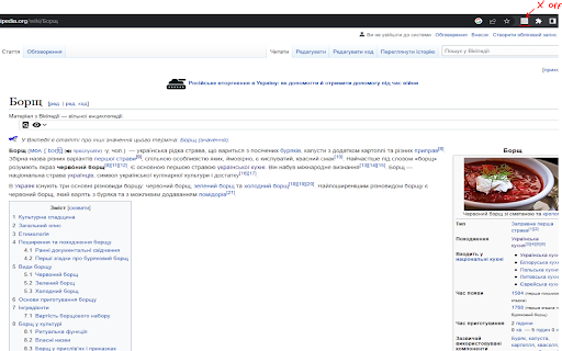 Ukrajinska Latynka Translator from Chrome web store to be run with OffiDocs Chromium online Ukrajinska Latynka Translator from Chrome web store to be run with OffiDocs Chromium online