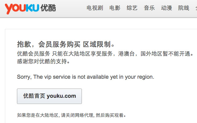 Unblock Youku from Chrome web store to be run with OffiDocs Chromium online Unblock Youku from Chrome web store to be run with OffiDocs Chromium online